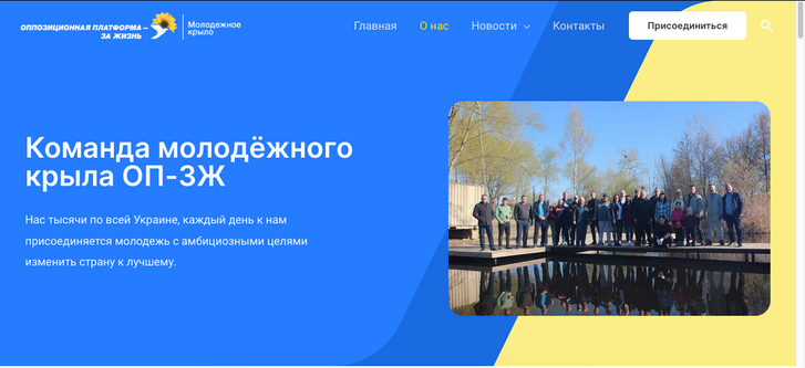 Як ОПЗЖ та Мамай наживаються на померлих у Полтаві._5