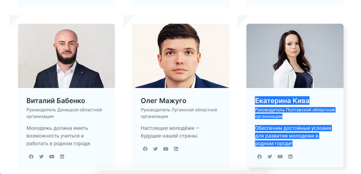 Як ОПЗЖ та Мамай наживаються на померлих у Полтаві._6