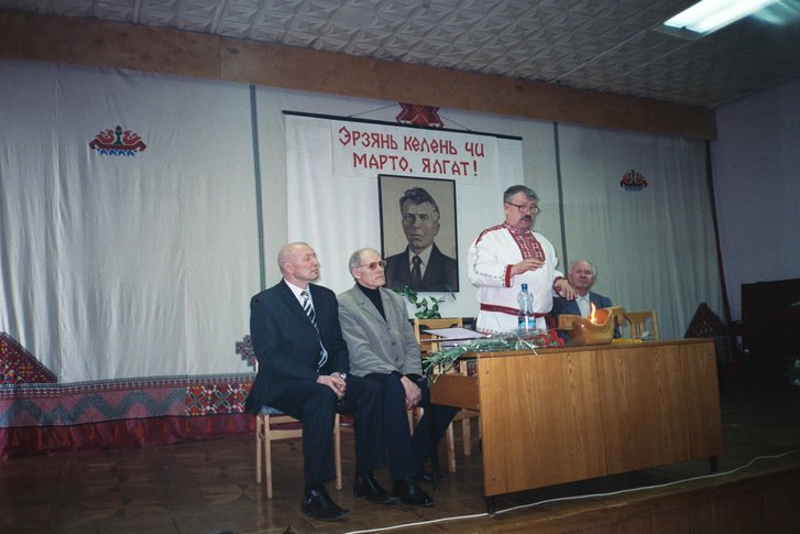 День ерзянської мови (м. Саранськ, весна 2007 року) День ерзянської мови (м. Саранськ, весна 2007 року)