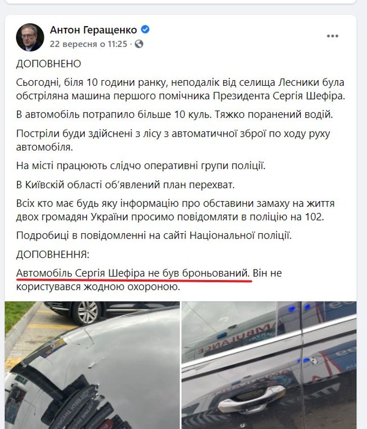 Черговий фарс від