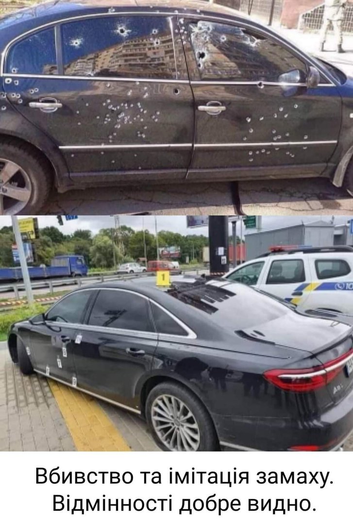 Черговий фарс від