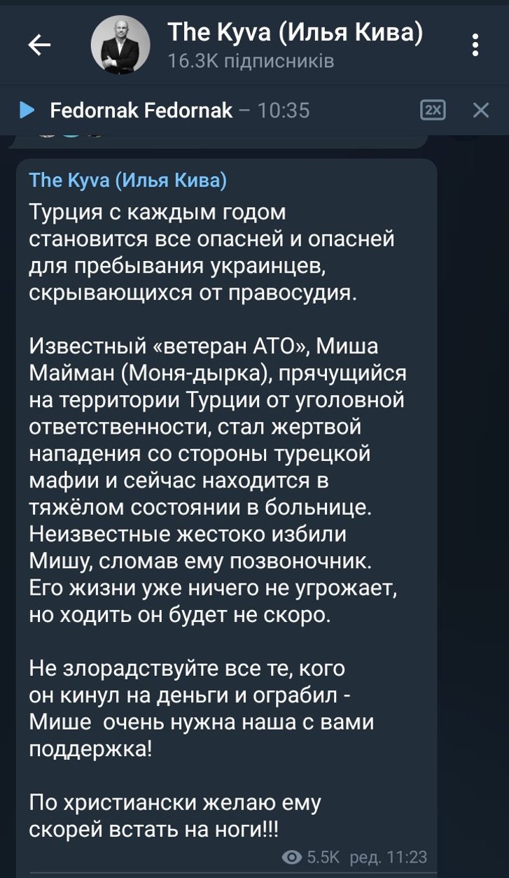 Михайло Майман спростував інформацію про побиття та зламаний хребет_1