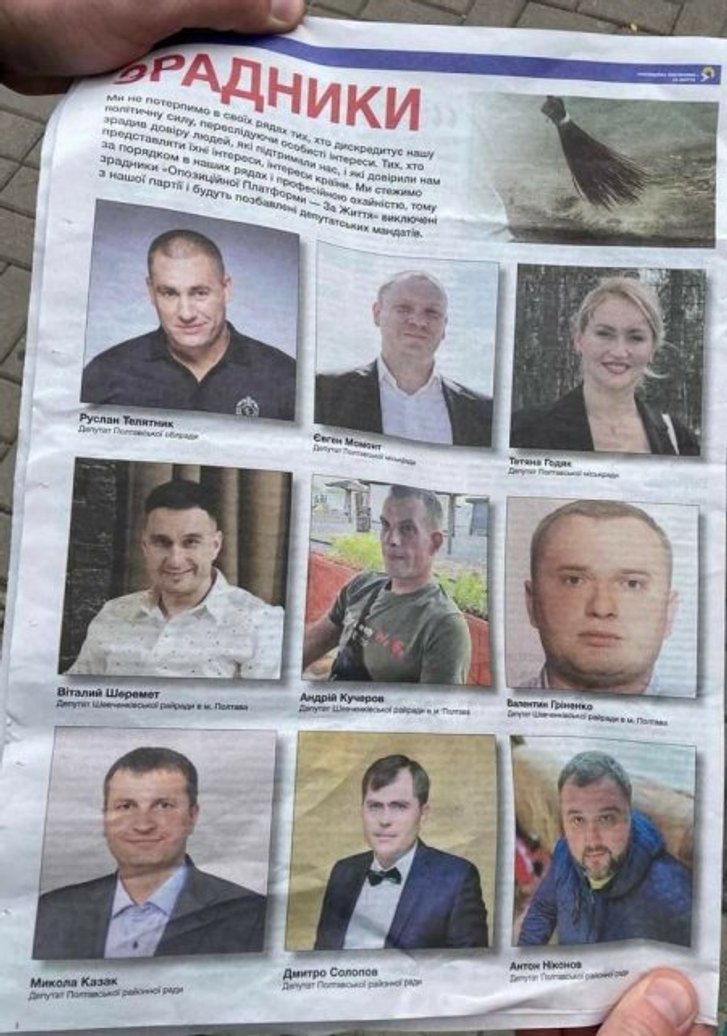 Психічно хворий кандидат неук Ілля Кива намагається розвалити обласний осередок ОПЗЖ_1