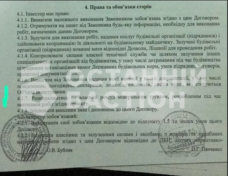Незаконне видобування надр на територіях громад Полтавщини_2