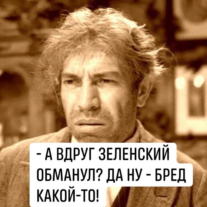 Кожна дія «слуг народу» — щоденний сором_1