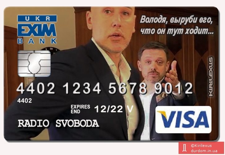 Нові кредитні картки від