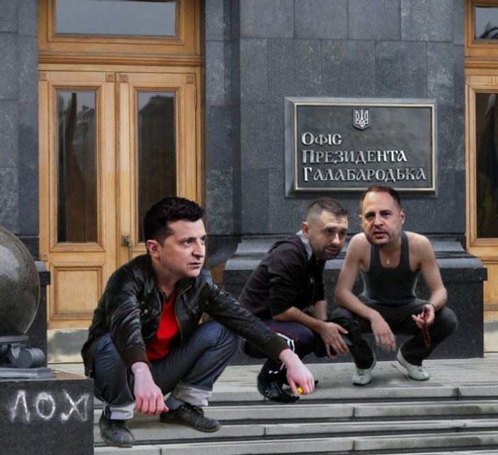ОПГ (Офіс Президента Голобородька) ОПГ (Офіс Президента Голобородька)