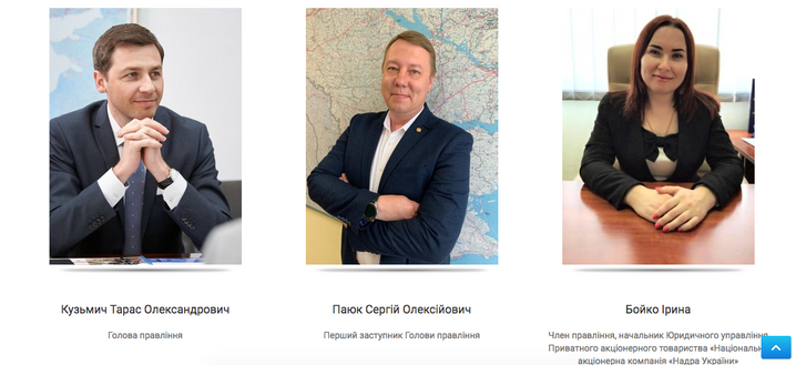 НАЗК покриває порушників закону_6