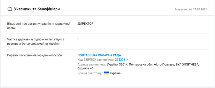 Полтавська ОДА, в рамках “аудиту”, виявила великий нелегальний піщаний кар’єр у Полтавському районі_5