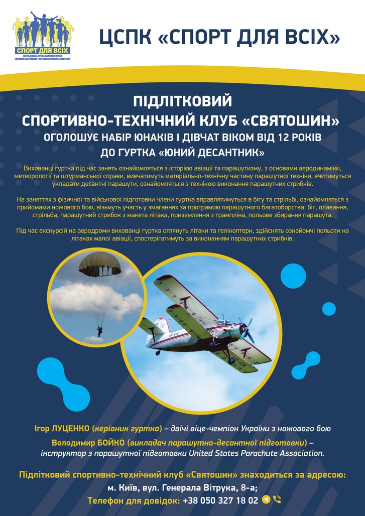 Зе-команда «блатних і ніщіх» іде по ваші гроші_5
