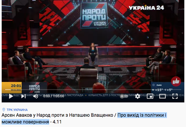 Гордон відкриває вікно Овертона_2