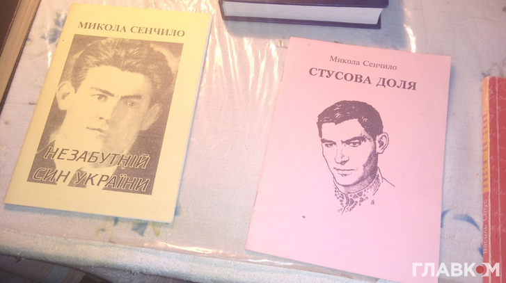 Микола Сенчило видав книги про «свого Стуса»