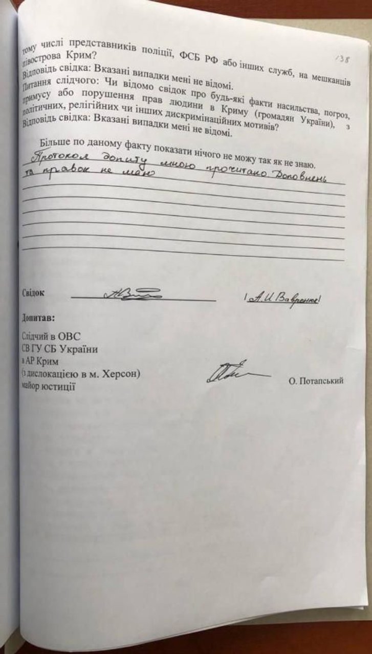 Братерські спецслужби почали гризню за кожну копійку в окупованому Криму_7