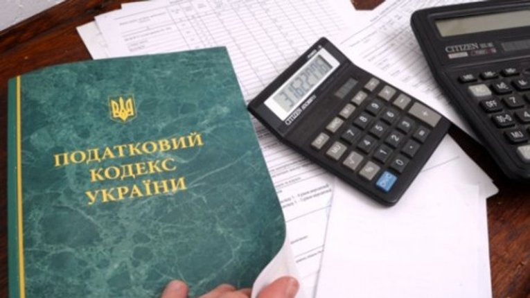 Змінений Податковий кодекс