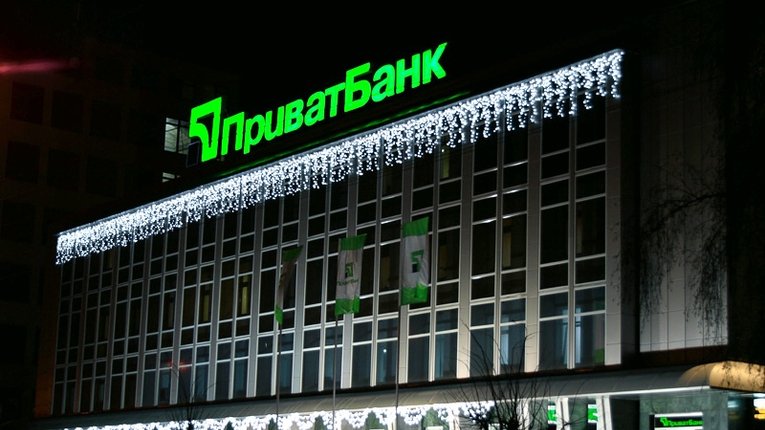 На підбір 2 працівників для «ПриватБанку» витратили $ 6 млн