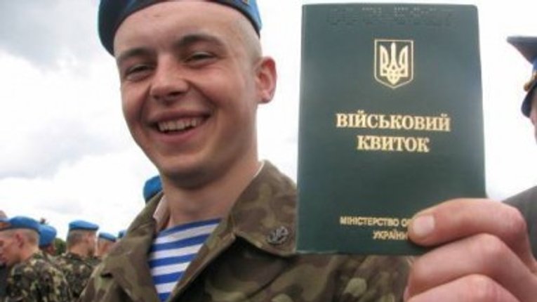 До війська, кроком руш!