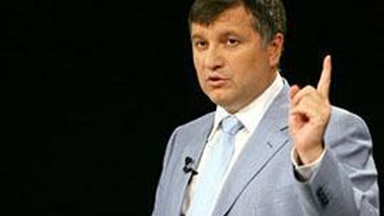 Аваков: прокуратура перевірить обставини інциденту з міліцією та майданівцями на Полтавщині