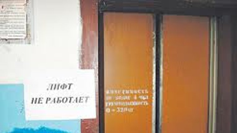 Оновлювати ліфти мешканці Полтави повинні за свій кошт.