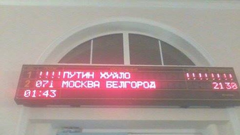 Полтавщина вітає Путлєра!? (18+)