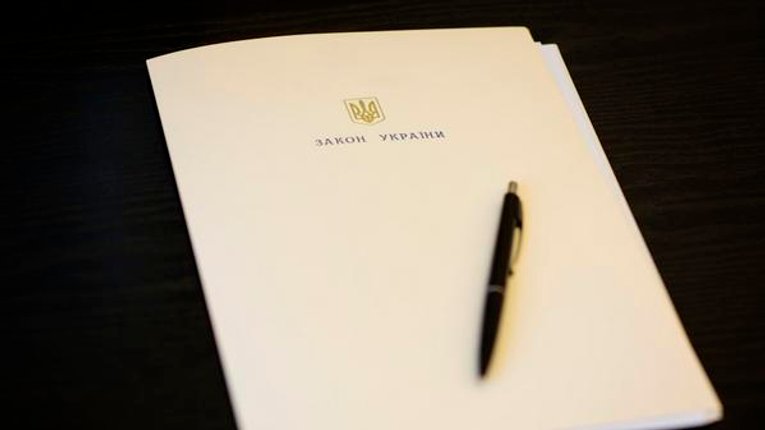 Президент підписав антикорупційні закони та Закон «Про прокуратуру»