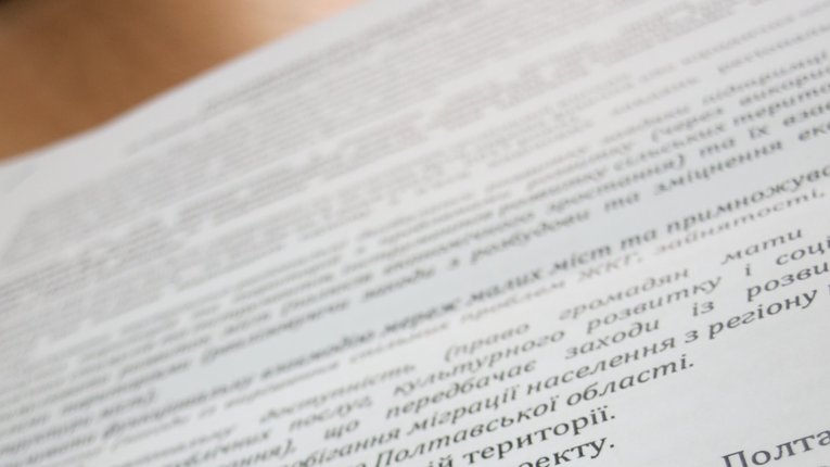 Полтавщина проводить стратегічні проекти через російський сервер