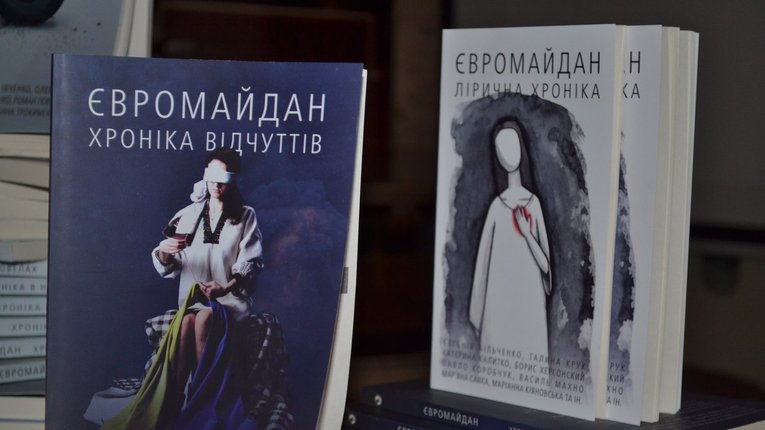 Євромайдан знову в Полтаві. Дежавю?