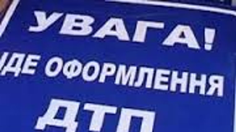 Двоє пішоходів загинули вчора на дорогах Полтавщині