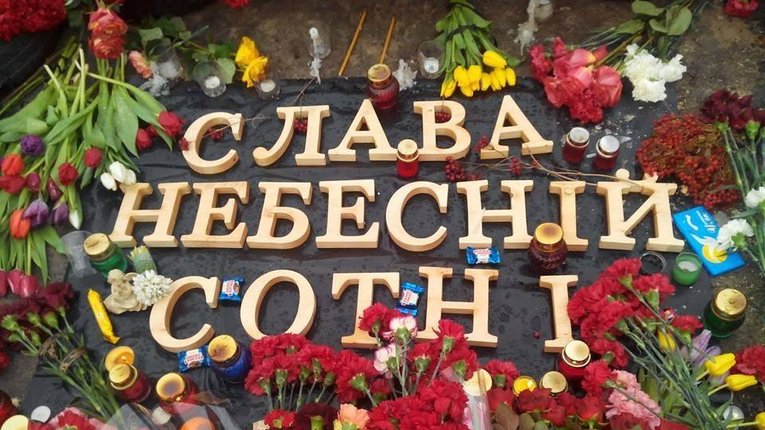 Президент присвоїв звання Героїв України Небесній Сотні. Серед них троє - з Полтавщини