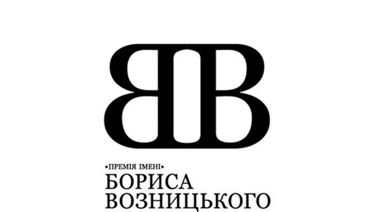 «Музейний «Оскар» Хроноса» вручено вдруге
