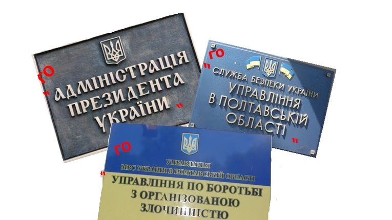 «Кожному щодня по нагороді!», або театр абсурду по-полтавски