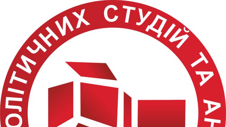 Програма соціально-економічного розвитку Полтави – одна з найкращих в Україні