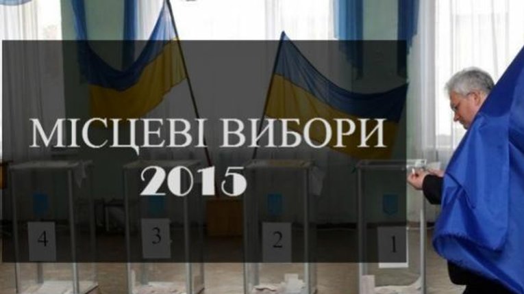 Кандидатів "Відродження" не допускають до виборів