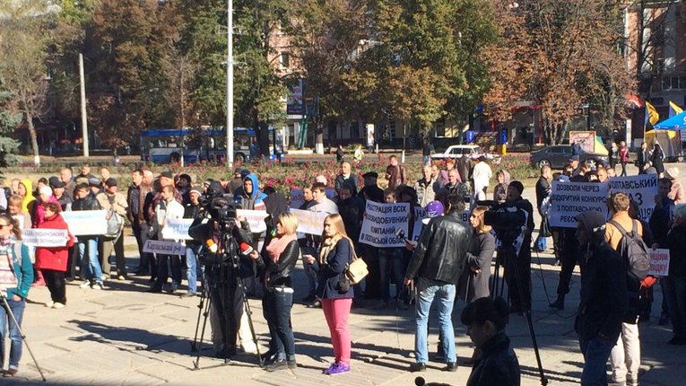 Штучна "загазованість" під Полтавською ОДА