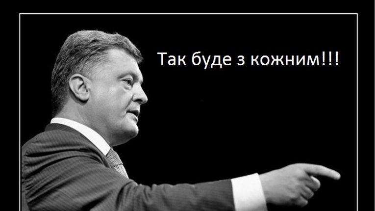 Як прокурори Матіоса «зрадили» Порошенка