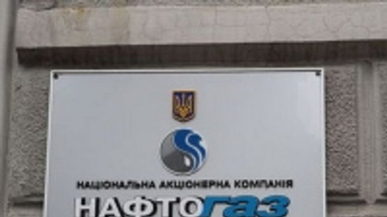 "Нафтогаз" підписав кредитний договір з ЄБРР. Які будуть наслідки?