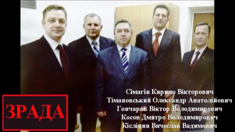 Однією присягою на дві країни не вслужиш – СБУ розмістило перелік зрадників зі структури