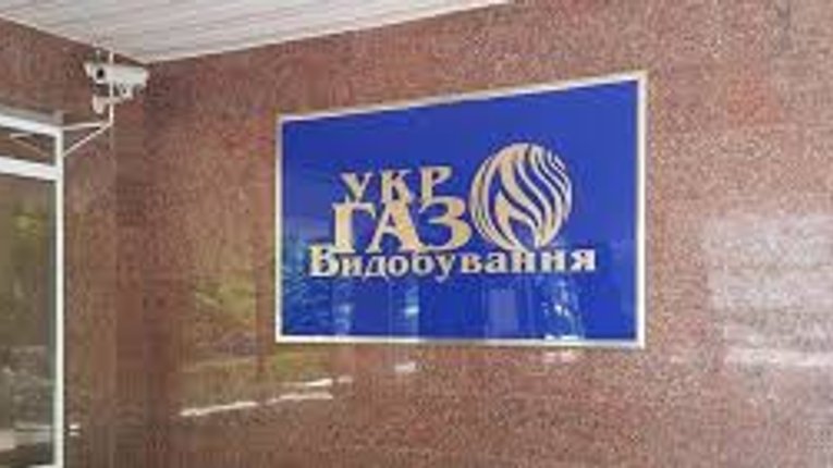Антикорупційні органи проводять розслідування у справі «Укргазвидобування»