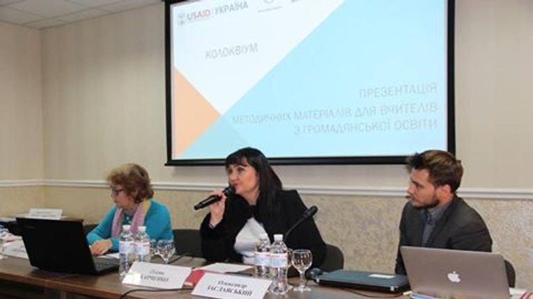 Концепцію нової школи обговорили в Полтаві
