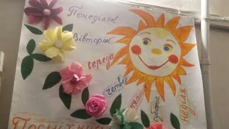 Ще один будинок долучився до конкурсу «Останнього Бастіону» на кращий під’їзд