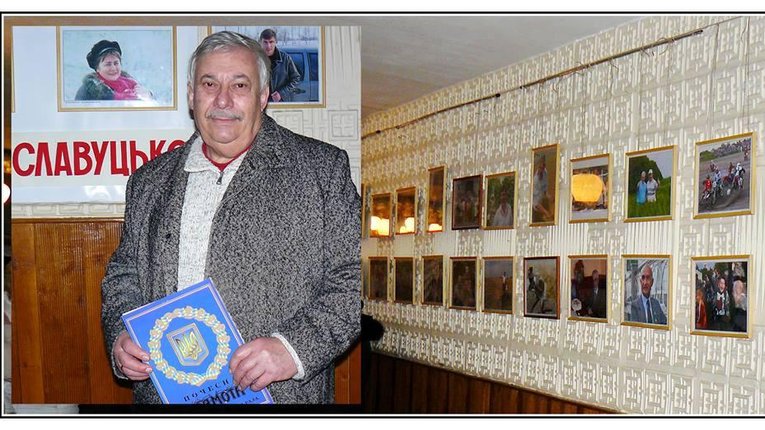 Фотовиставку «Славні мої земляки» Аркадія Славуцького презентували у Полтаві