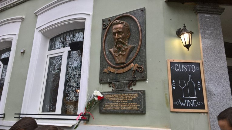 Віце-консул Польщі відкрив меморіальну дошку фотографу в Полтаві