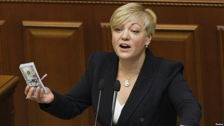 Голова НБУ Гонтарєва причетна до відмивання 30 млрд грн – Тарута
