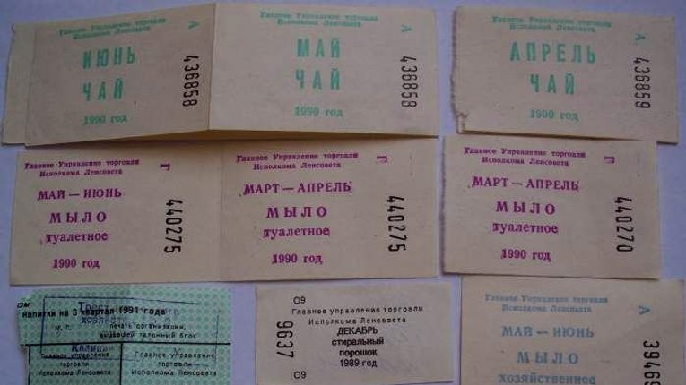 Через 80 років Росія знову вводить продуктові картки