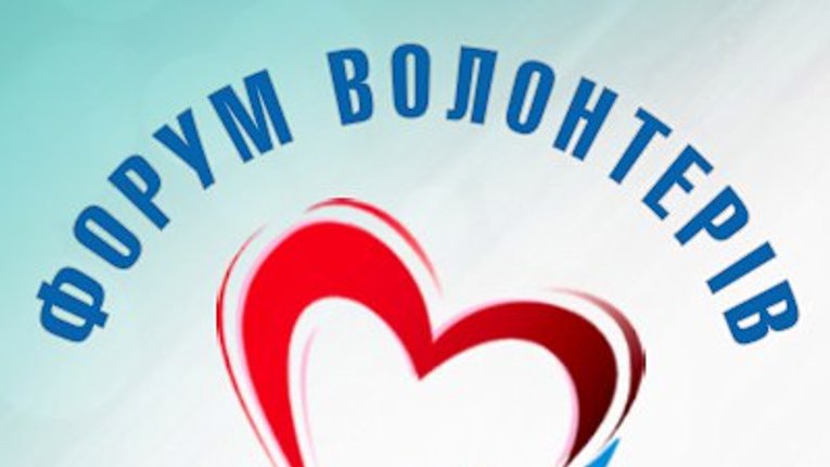 Конкурс волонтерських проектів з розвитку міста розпочали у Полтаві