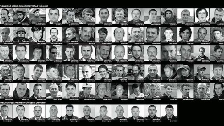 В Українських ВУЗах планують ввести іменні стипендії на честь Героїв Небесної Сотні