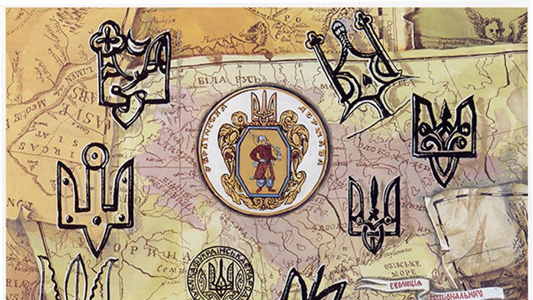 Українська геральдика налічує близько 200 варіацій зображень тризуба. За Київської Русі майже кожен правитель видозмінював герб під себе | Новини Останній Бастіон