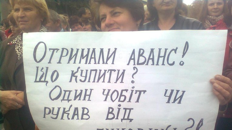 «Брехня, брехня, ще раз брехня»: учителі обурилися популізму Міністра Гриневич щодо «підвищеної» зарплати