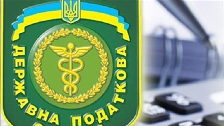 Державна податкова інспекція у м. Полтаві інформує