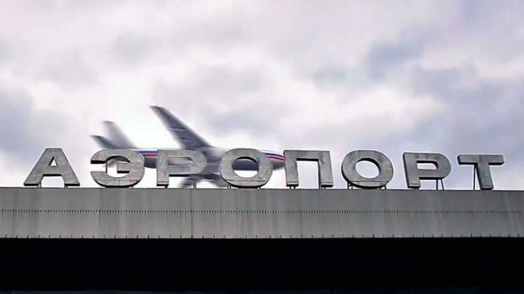 4 млн євро інвестує Німеччина та Швейцарія у полтавський аеропорт