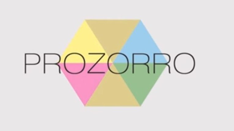 24 млрд грн зекономила «Prozorro» українському бюджету